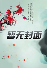 都末日了,我打个小广告怎么了?