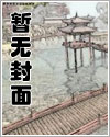 百帐欢全文免费下载